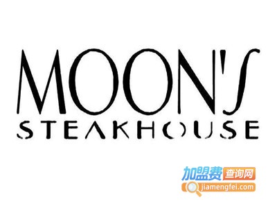 Moon's Steakhouse加盟费
