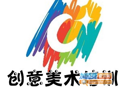 创意美术培训加盟费