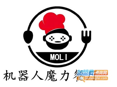 机器人魔力餐厅加盟电话
