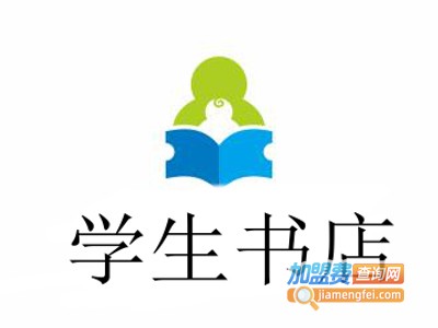 学生书店加盟