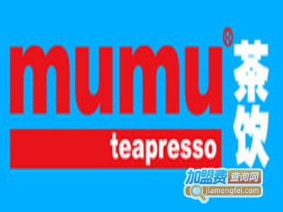 mumu茶饮加盟费
