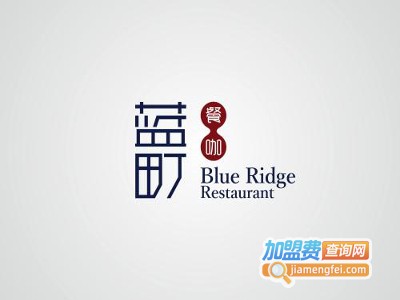 蓝町咖啡加盟费