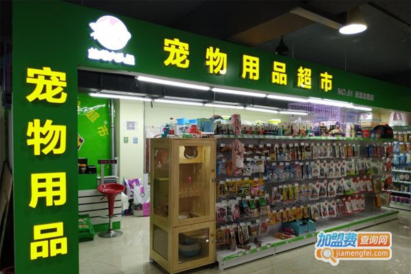 兰喵大头鱼宠物用品加盟门店