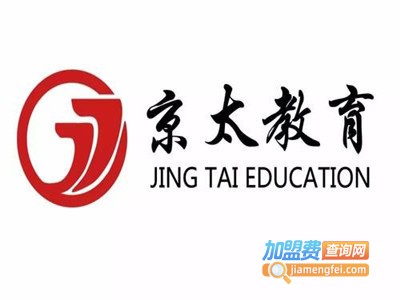 京太教育加盟费