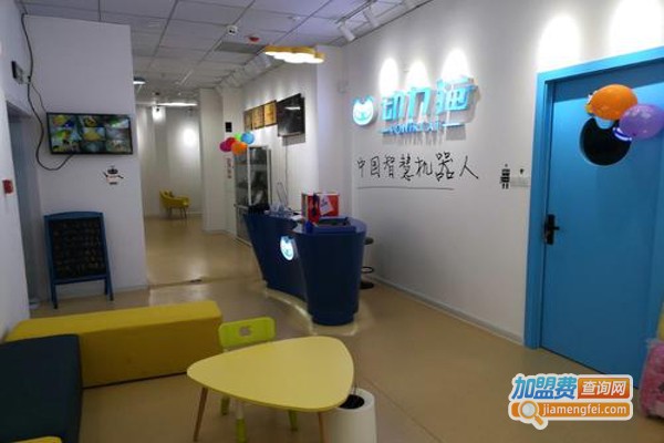 阿波罗少儿编程加盟费