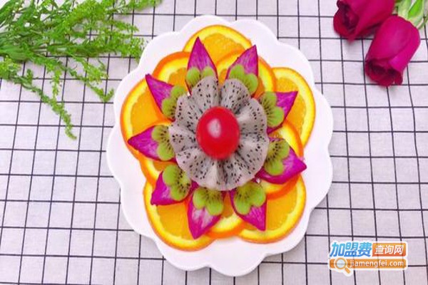 创意水果拼盘加盟费