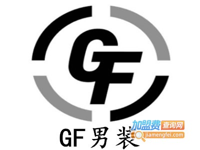GF男装加盟