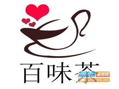 百味茶加盟费