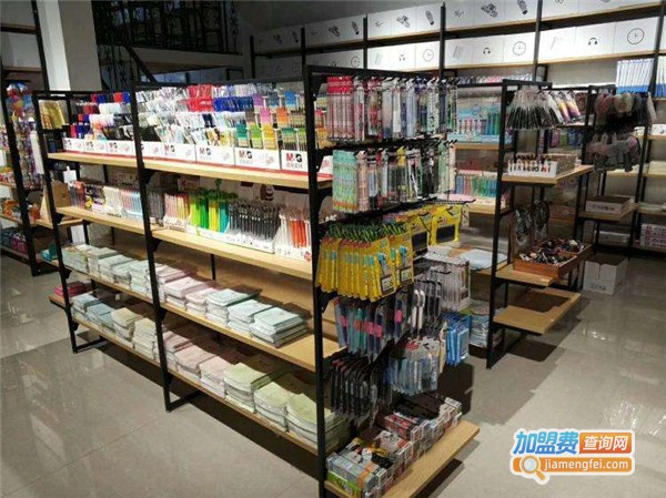 小学生文具店加盟费