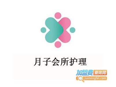 月子会所护理加盟