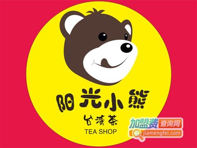 阳光小熊奶茶店加盟费