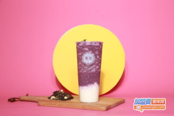 奉茶饮品加盟费