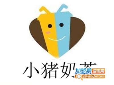 小猪奶茶加盟费