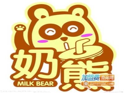 奶熊甜品站加盟费