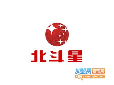 北斗星饭店加盟费