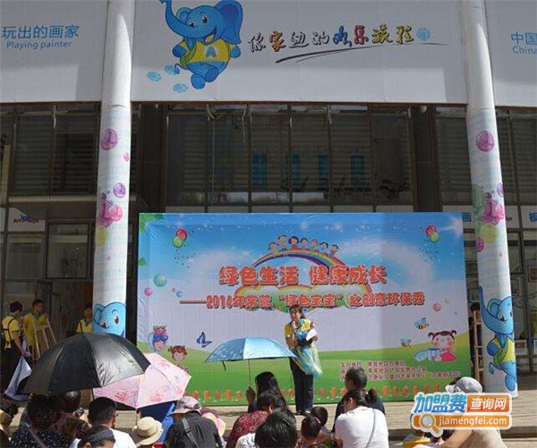 艺象标儿童创意美术加盟店