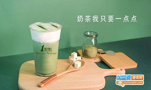 品牌1点点奶茶加盟