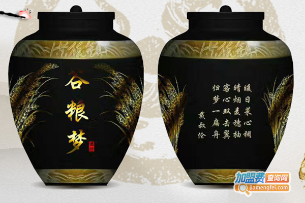 谷粮梦酒加盟费