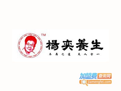 杨奕养生馆加盟费