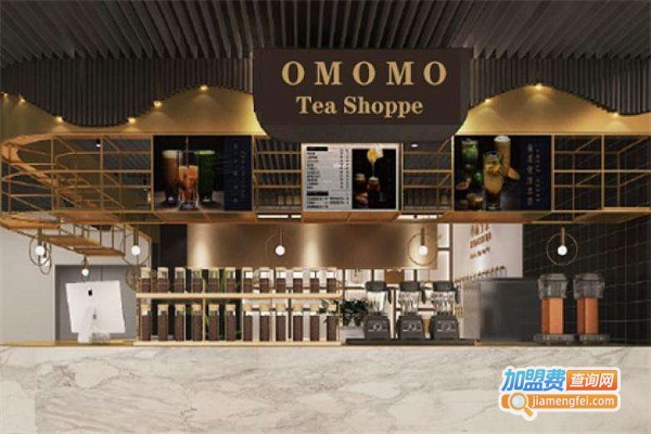 OMOMO奶茶加盟费