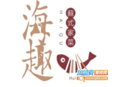 海趣餐厅加盟费