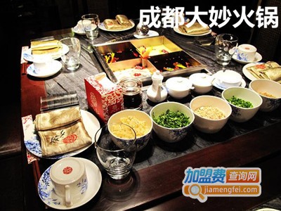 成都大妙火锅加盟费