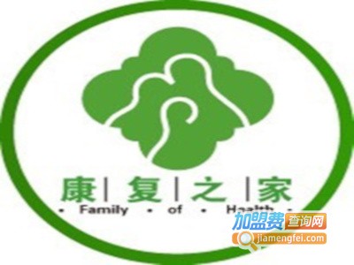 康复之家医疗器械加盟费