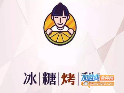 冰糖烤梨加盟费