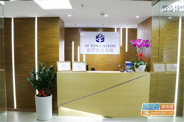 泓智教育加盟店