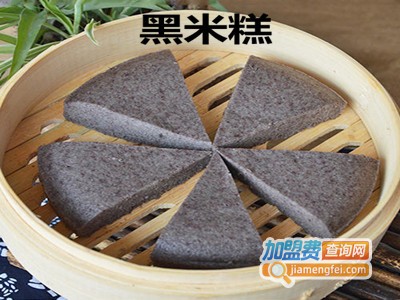 黑米糕加盟费