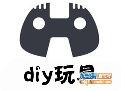 diy玩具加盟费