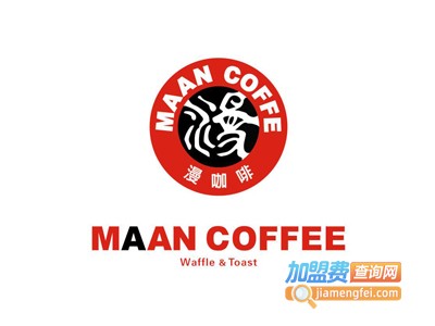 maan coffee漫咖啡加盟费