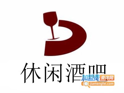 休闲酒吧加盟费