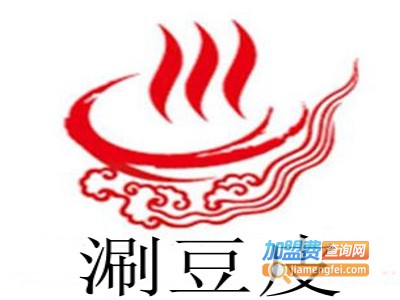 涮豆皮加盟费
