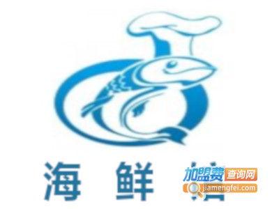 海鲜馆加盟费