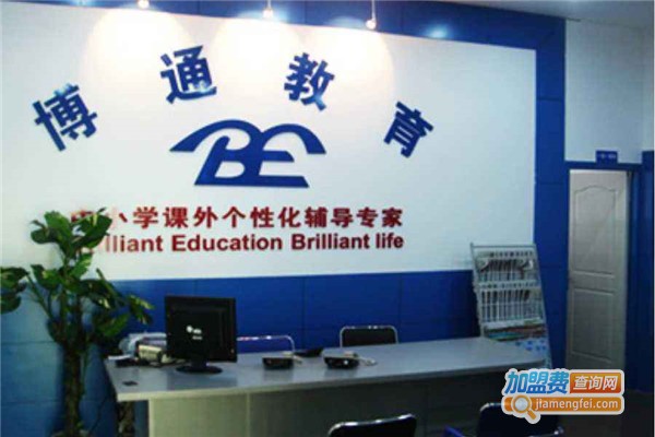 博通工程教育加盟店