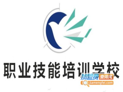 职业技能培训学校加盟费