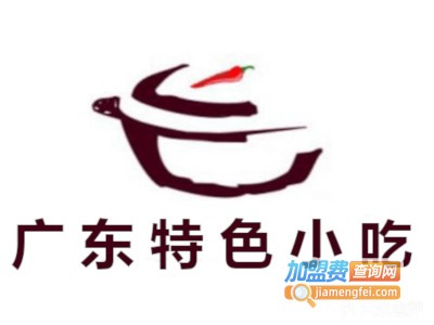 广东特色小吃加盟