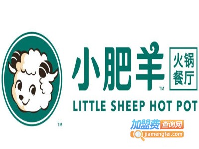 小肥羊自助火锅加盟费