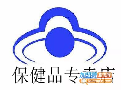 保健品专卖店加盟电话