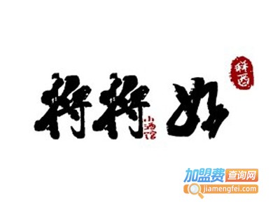 将将好小酒馆加盟