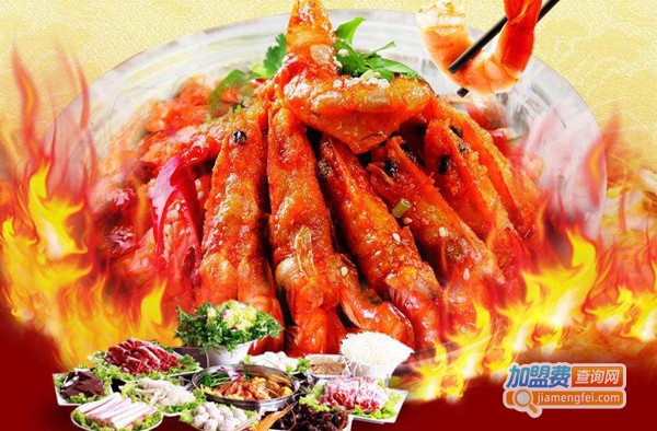 水晶锅火锅加盟多少钱