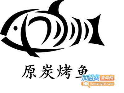 原炭烤鱼加盟费