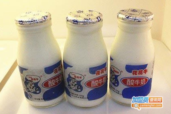 花花牛乳业加盟费