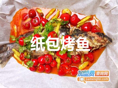 纸包烤鱼加盟费