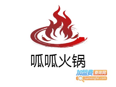 呱呱火锅加盟费