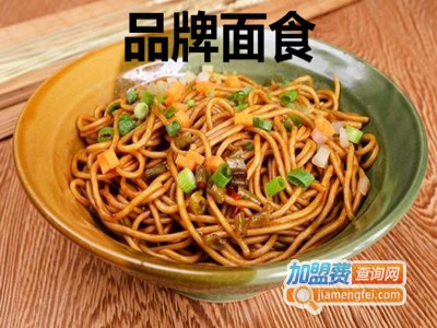 品牌面食加盟费