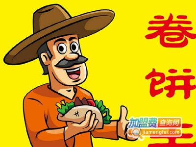 卷饼王卷饼加盟