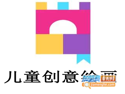 儿童创意绘画加盟电话