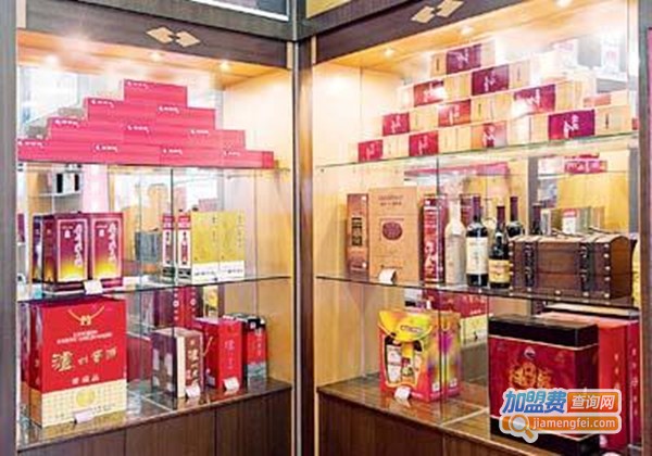 酒水专卖店加盟